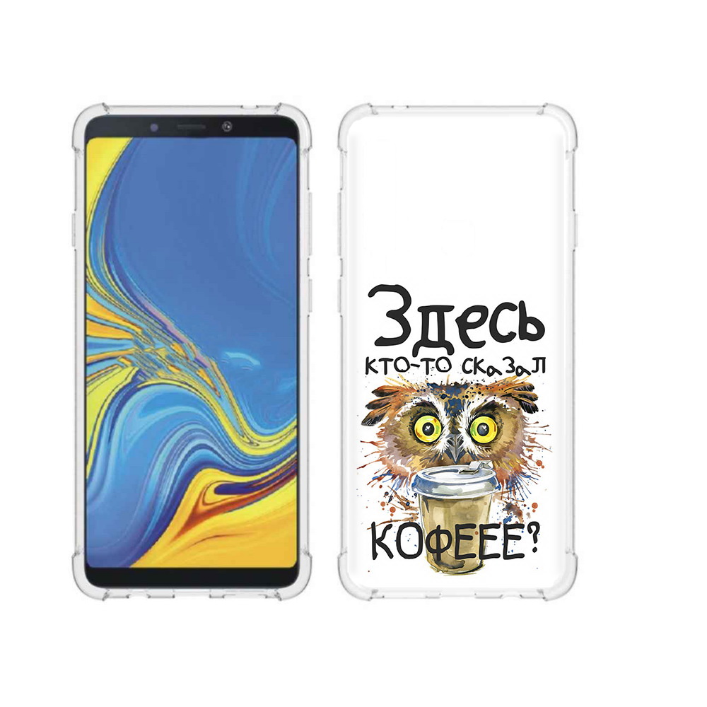 Чехол MyPads Tocco для Samsung Galaxy A9 Любительница кофе (PT118683.560.111), Прозрачный, Tocco
Чехол MyPads Tocco для Samsung Galaxy A9 Любительница кофе (PT118683.560.111), Прозрачный, Tocco