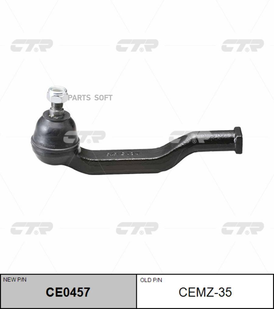 Наконечник Рулевой Тяги Mazda Mpv I (95-99) (Нов Арт Ce0457) Cemz-35 CTR арт. CEMZ-35
Наконечник Рулевой Тяги Mazda Mpv I (95-99) (Нов Арт Ce0457) Cemz-35 CTR арт. CEMZ-35