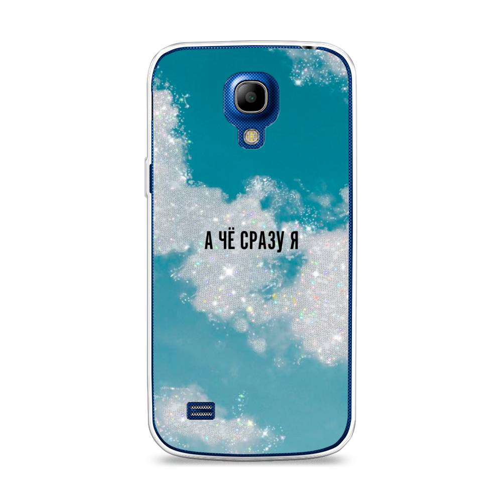 Чехол Awog на Samsung Galaxy S4 mini / Самсунг S4 mini "Че сразу я", Серебристый;черный, 24050-6
Чехол Awog на Samsung Galaxy S4 mini / Самсунг S4 mini "Че сразу я", Серебристый;черный, 24050-6