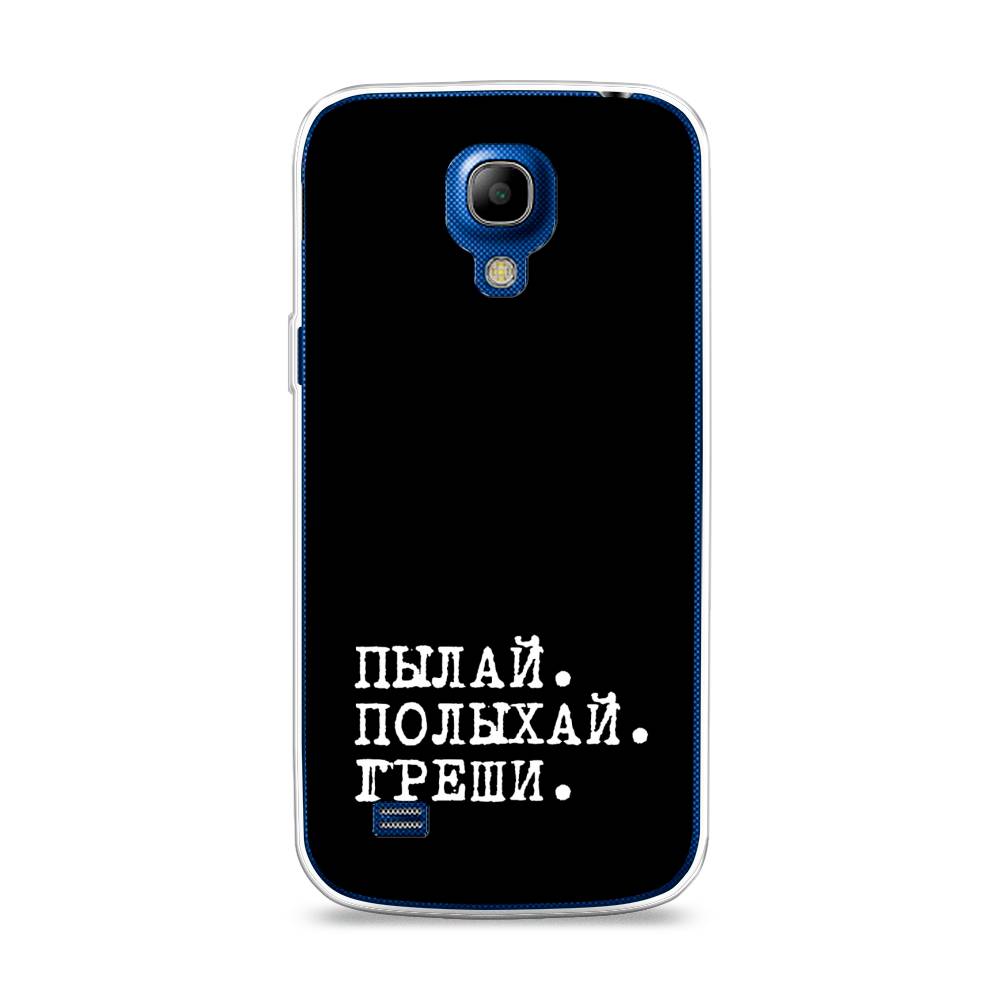 Чехол Awog на Samsung Galaxy S4 mini / Самсунг S4 mini "Пылай и греши", Белый;серый;черный, 24050-6
Чехол Awog на Samsung Galaxy S4 mini / Самсунг S4 mini "Пылай и греши", Белый;серый;черный, 24050-6