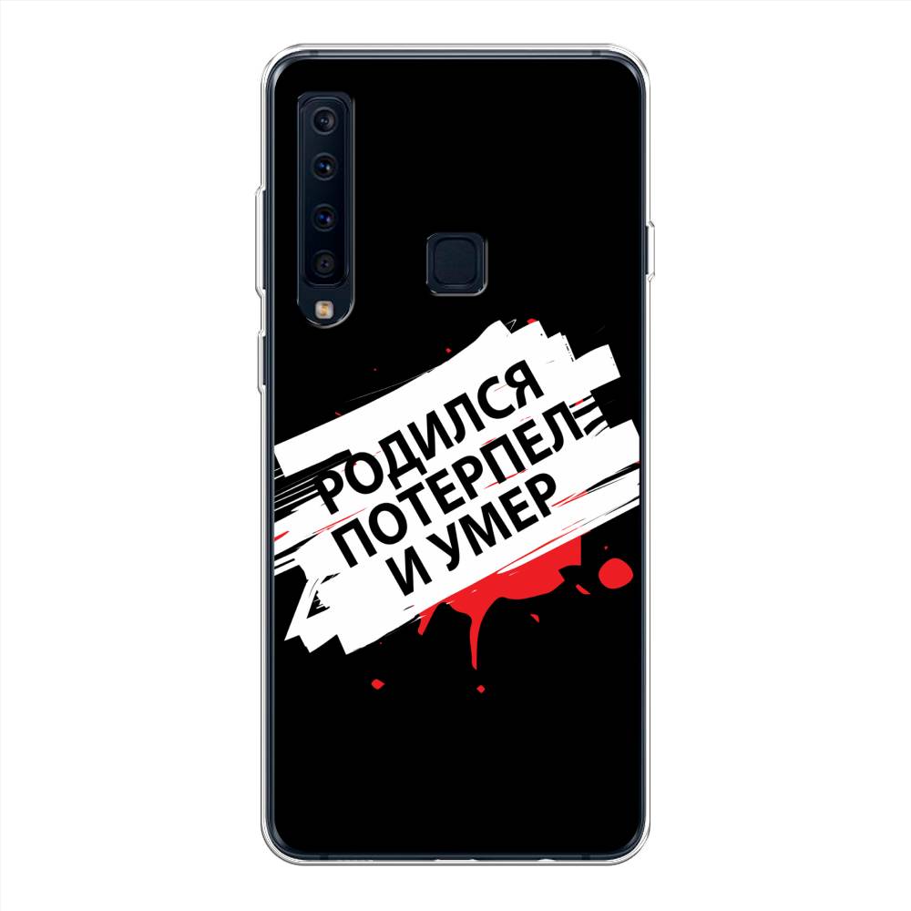 Чехол на Samsung Galaxy A9 2018 "Родился потерпел и умер", Белый;красный;черный, 26650-6
Чехол на Samsung Galaxy A9 2018 "Родился потерпел и умер", Белый;красный;черный, 26650-6