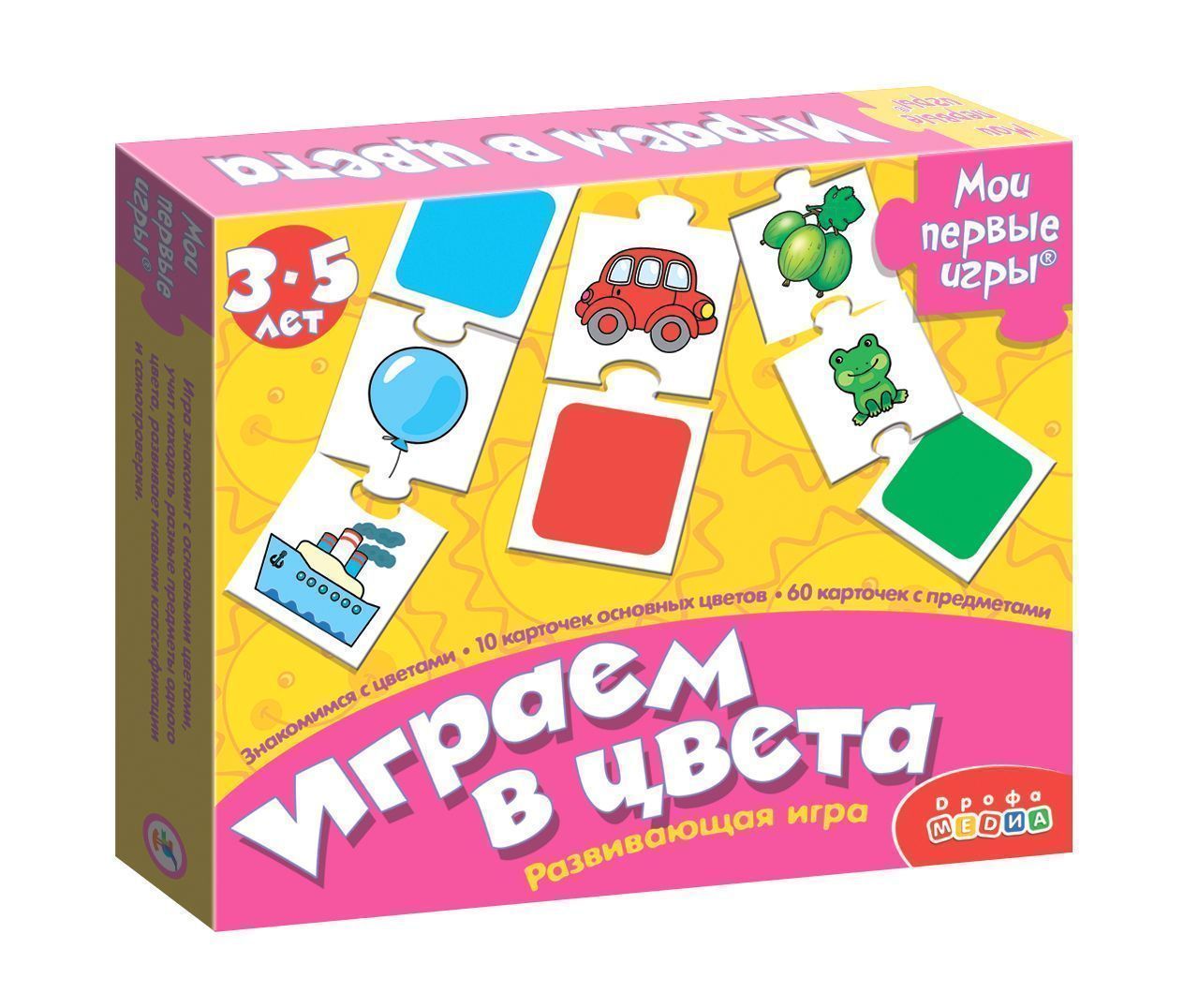 Развивающая игра Дрофа-Медиа МПИ Играем в цвета, арт. 3242, МПИ. Играем в цвета, арт. 3242
Развивающая игра Дрофа-Медиа МПИ Играем в цвета, арт. 3242, МПИ. Играем в цвета, арт. 3242
