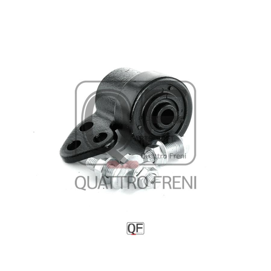 Сайлентблок рычага переднего CHEVROLET GENERAL MOTORS OPEL QUATTRO FRENI QF00U00326
Сайлентблок рычага переднего CHEVROLET GENERAL MOTORS OPEL QUATTRO FRENI QF00U00326