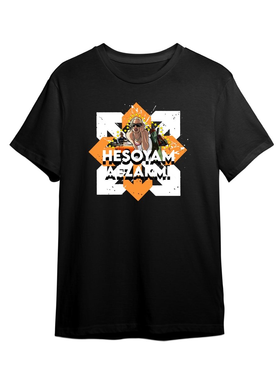 Футболка унисекс СувенирShop GTA/ГТА/Hesoyam/Aezakmi 2 черная 3XL, Черный, "GTA/ГТА/Hesoyam/Aezakmi" 2
Футболка унисекс СувенирShop GTA/ГТА/Hesoyam/Aezakmi 2 черная 3XL, Черный, "GTA/ГТА/Hesoyam/Aezakmi" 2