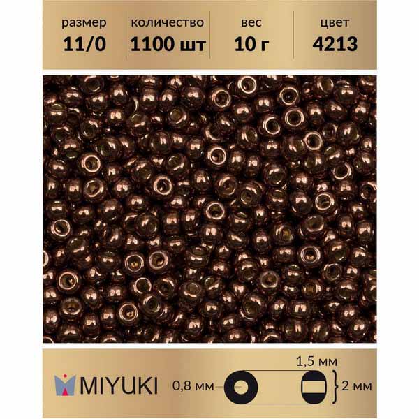 Бисер MIYUKI Япония 11/0 цвет Duracoat Гальванизированный розовато-лиловый (4213) 10 г, Розовый, Miyuki-11
Бисер MIYUKI Япония 11/0 цвет Duracoat Гальванизированный розовато-лиловый (4213) 10 г, Розовый, Miyuki-11