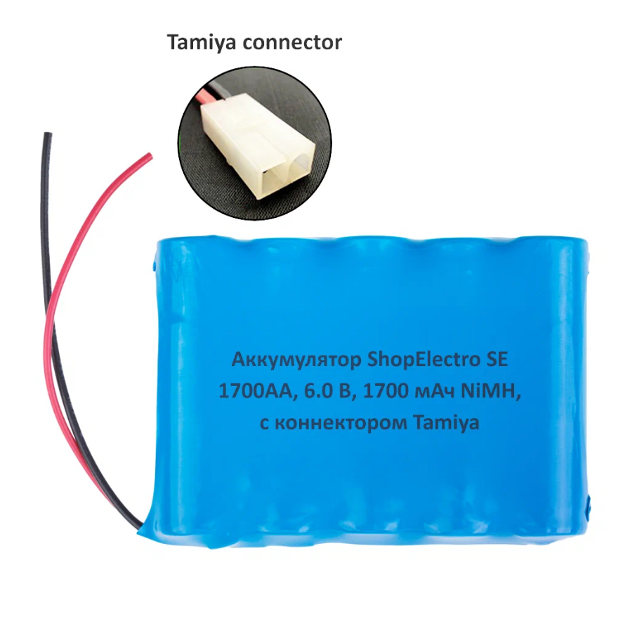 Аккумулятор SE1700АА, 6.0 В, 1700 мАч/ 6.0 V, 1700 mAh, NiMH, с коннектором Tamiya 11726
Аккумулятор SE1700АА, 6.0 В, 1700 мАч/ 6.0 V, 1700 mAh, NiMH, с коннектором Tamiya 11726