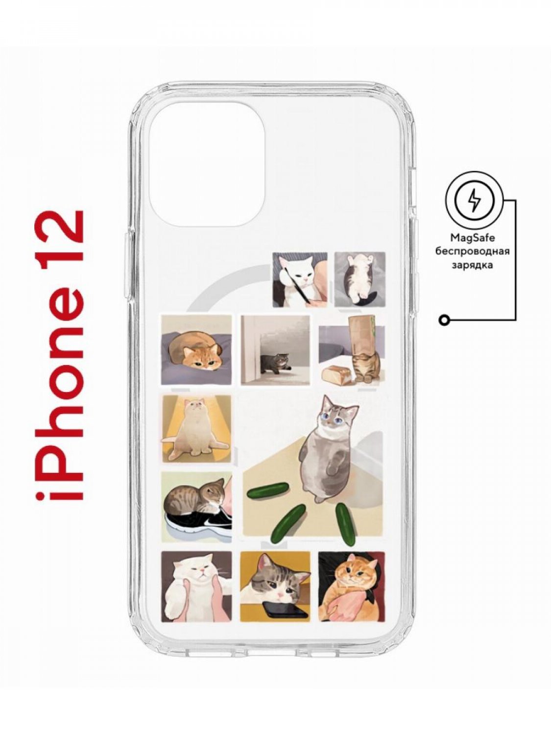 Чехол на iPhone 12/12 Pro MagSafe с принтом Kruche Print Коты-Мемы с магнитом, Прозрачный;бежевый;зеленый;серый, Айфон 12,12 Про Магсейф
Чехол на iPhone 12/12 Pro MagSafe с принтом Kruche Print Коты-Мемы с магнитом, Прозрачный;бежевый;зеленый;серый, Айфон 12,12 Про Магсейф