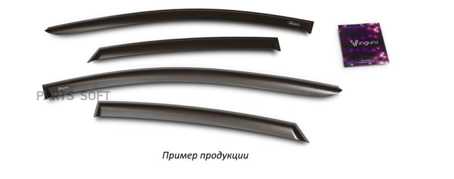 VINGURU AFV30804 Дефлекторы окон Scoda Octavia A5 2004-2012 накладные скотч к-т 4 шт., мат
VINGURU AFV30804 Дефлекторы окон Scoda Octavia A5 2004-2012 накладные скотч к-т 4 шт., мат