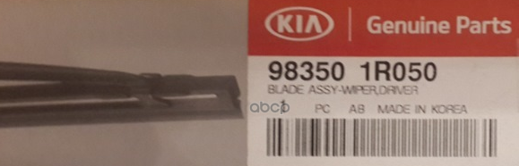 Щетка Стеклоочистителя 650 Мм Каркасная 1 Шт Hyundai/Kia 98350-1r050 Hyundai-KIA арт. 9835
Щетка Стеклоочистителя 650 Мм Каркасная 1 Шт Hyundai/Kia 98350-1r050 Hyundai-KIA арт. 9835