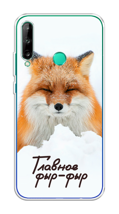 Чехол на Honor 9C/Huawei P40 Lite E/Y7p "Снежный фыр-фыр", Оранжевый;белый;коричневый, 612550-1
Чехол на Honor 9C/Huawei P40 Lite E/Y7p "Снежный фыр-фыр", Оранжевый;белый;коричневый, 612550-1