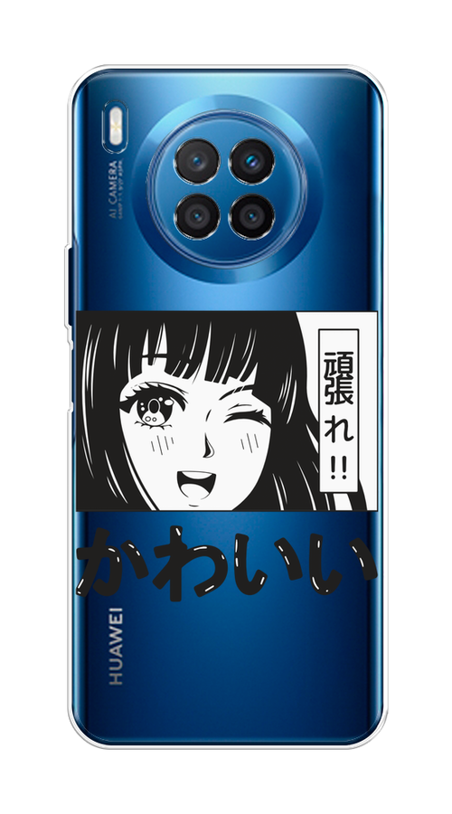 Чехол на Huawei Nova 8i, Honor 50 lite "Cute anime girl", Черный;серый;прозрачный;белый, 6106450-1
Чехол на Huawei Nova 8i, Honor 50 lite "Cute anime girl", Черный;серый;прозрачный;белый, 6106450-1