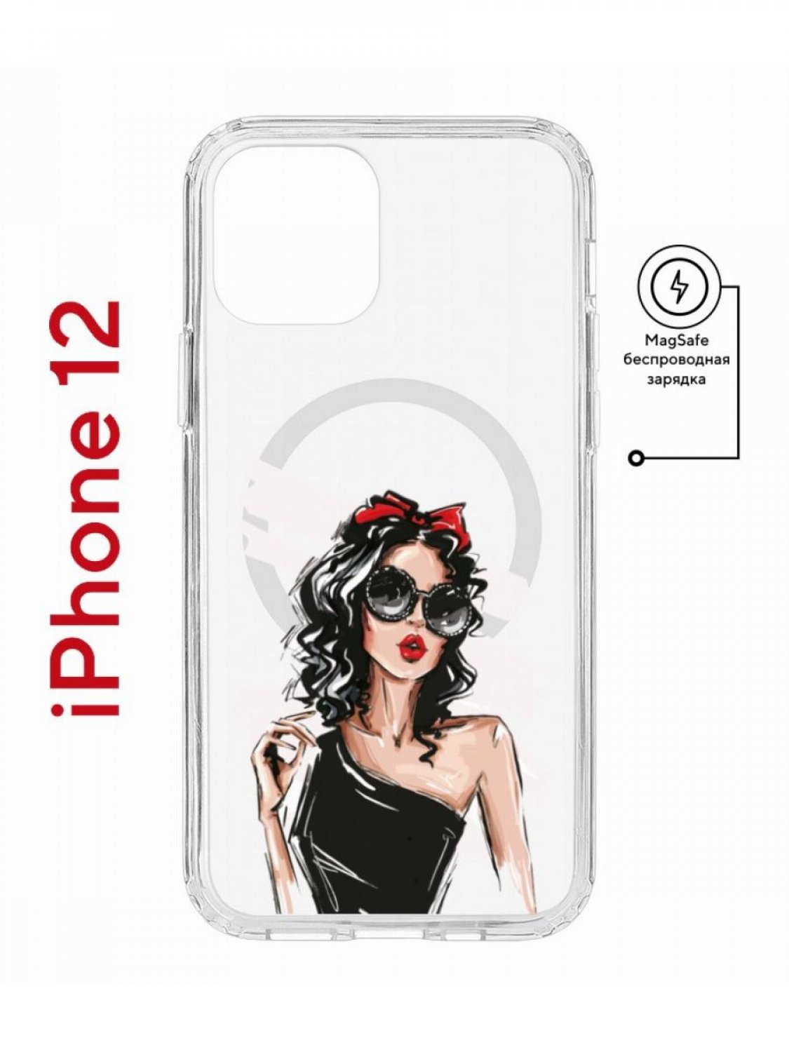 Чехол на iPhone 12/12 Pro MagSafe с принтом Kruche Print Фэшн леди с магнитом, Прозрачный;черный;бежевый;красный, Айфон 12,12 Про Магсейф
Чехол на iPhone 12/12 Pro MagSafe с принтом Kruche Print Фэшн леди с магнитом, Прозрачный;черный;бежевый;красный, Айфон 12,12 Про Магсейф