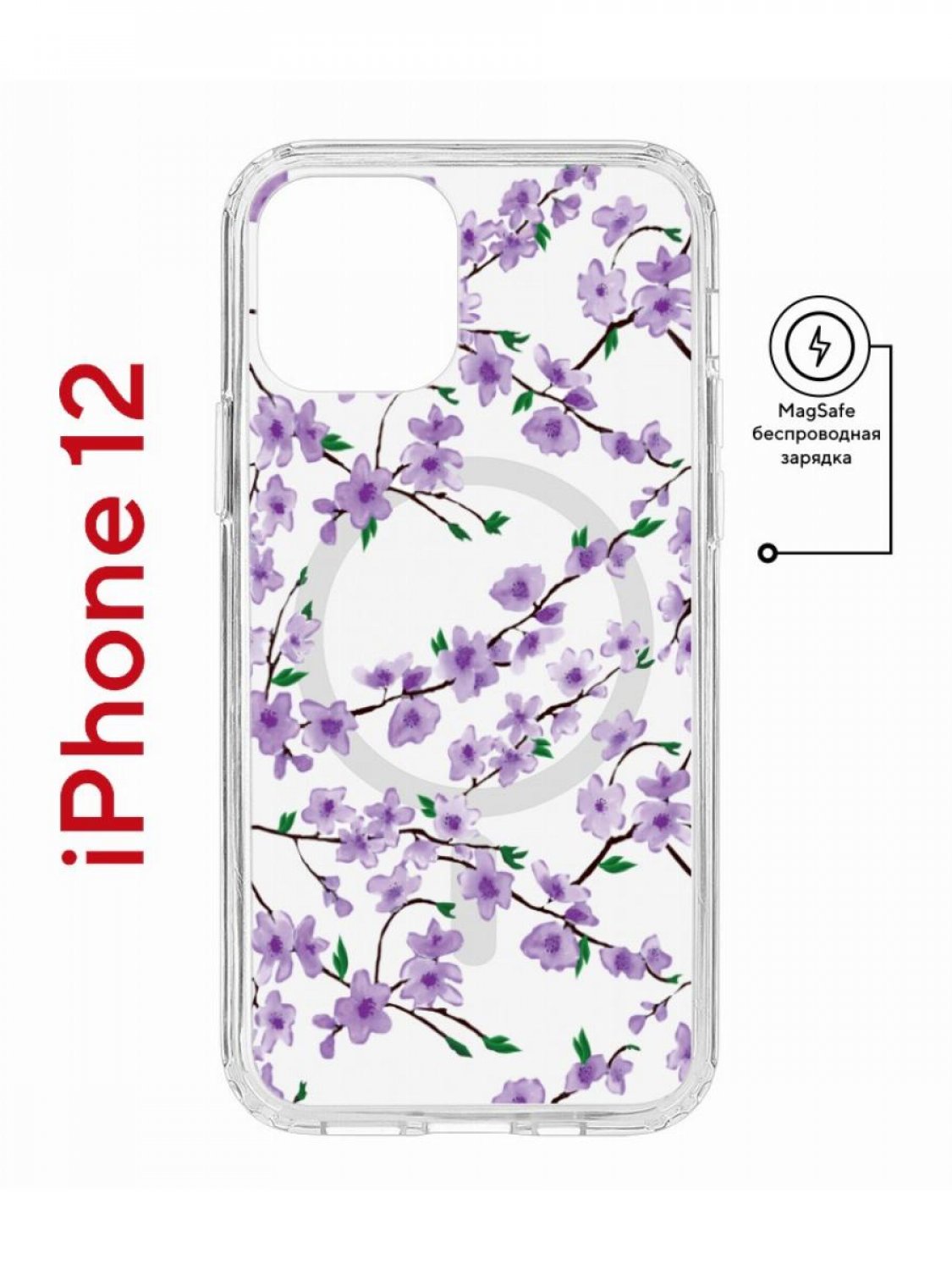 Чехол на iPhone 12/12 Pro MagSafe с принтом Kruche Print Сакура противоударный с магнитом, Прозрачный;фиолетовый;зеленый;коричневый, Айфон 12,12 Про Магсейф
Чехол на iPhone 12/12 Pro MagSafe с принтом Kruche Print Сакура противоударный с магнитом, Прозрачный;фиолетовый;зеленый;коричневый, Айфон 12,12 Про Магсейф