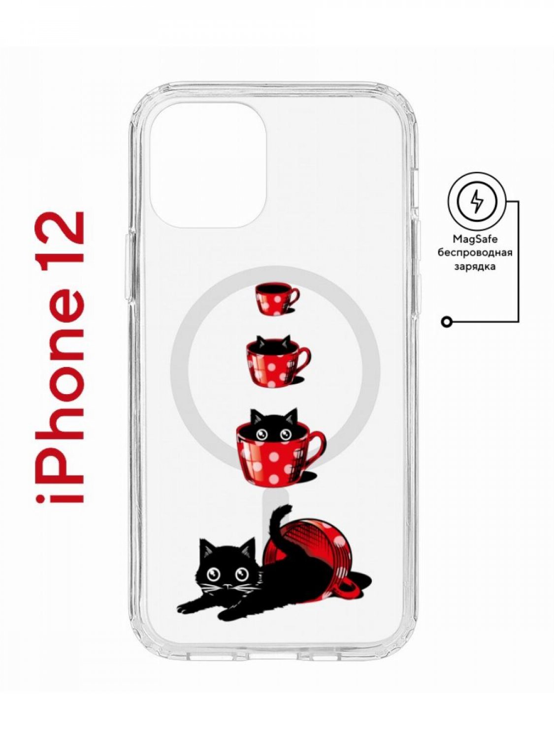 Чехол на iPhone 12/12 Pro MagSafe с принтом Kruche Print Котенок в чашке с магнитом, Прозрачный;красный;черный;белый, Айфон 12,12 Про Магсейф
Чехол на iPhone 12/12 Pro MagSafe с принтом Kruche Print Котенок в чашке с магнитом, Прозрачный;красный;черный;белый, Айфон 12,12 Про Магсейф