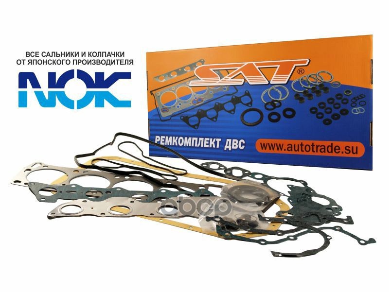 Sat St-04111-74592 Ремкомплект Двс 3Sfe Caldina/Corona/Gaia/Ipsum/Townace/Rav4 94- (Прокла
Sat St-04111-74592 Ремкомплект Двс 3Sfe Caldina/Corona/Gaia/Ipsum/Townace/Rav4 94- (Прокла
