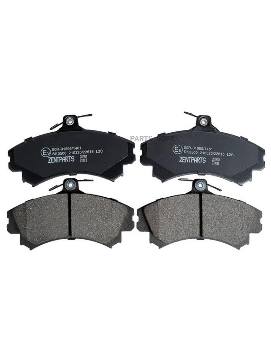 Колодки дисковые передние Mitsubishi Carisma 1.8GDi/1.9GDi 95>, Volvo S40 95-97 Z07358
Колодки дисковые передние Mitsubishi Carisma 1.8GDi/1.9GDi 95>, Volvo S40 95-97 Z07358