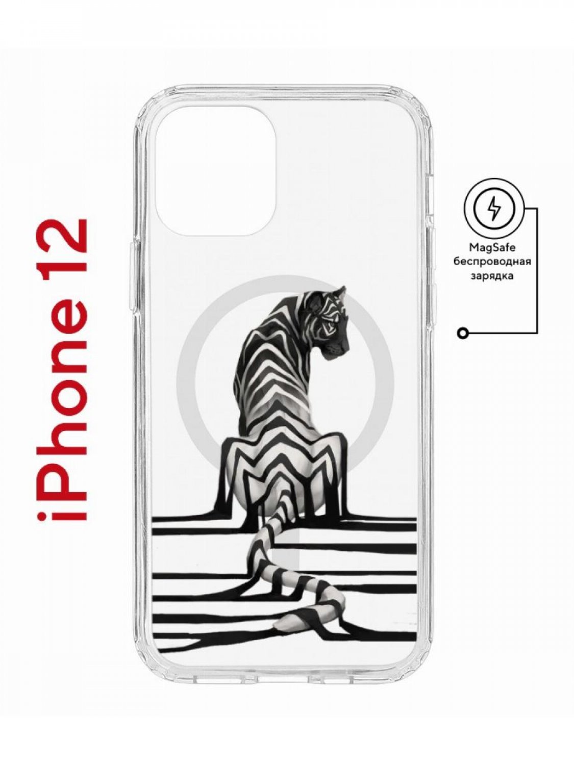 Чехол на iPhone 12/12 Pro MagSafe с принтом Kruche Print Tiger противоударный с магнитом, Прозрачный;черный;белый;серый, Айфон 12,12 Про Магсейф
Чехол на iPhone 12/12 Pro MagSafe с принтом Kruche Print Tiger противоударный с магнитом, Прозрачный;черный;белый;серый, Айфон 12,12 Про Магсейф