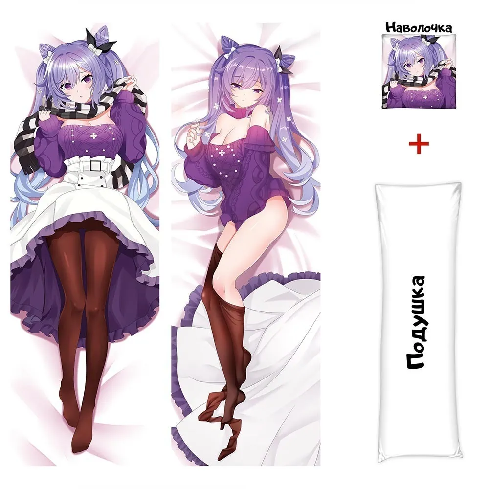 фото Подушка дакимакура кэ цин, геншин импакт - genshin impact 150x50 dakimaki