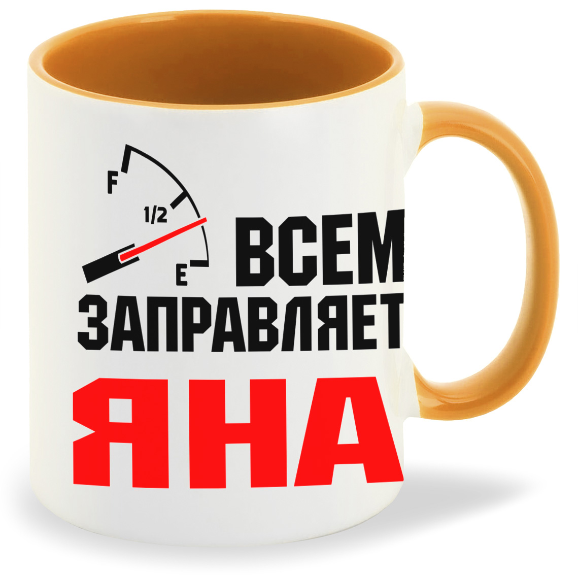 Кружка CoolPodarok Кружка именная Всем заправляет Яна, Кружка именная Всем заправляет Яна
Кружка CoolPodarok Кружка именная Всем заправляет Яна, Кружка именная Всем заправляет Яна