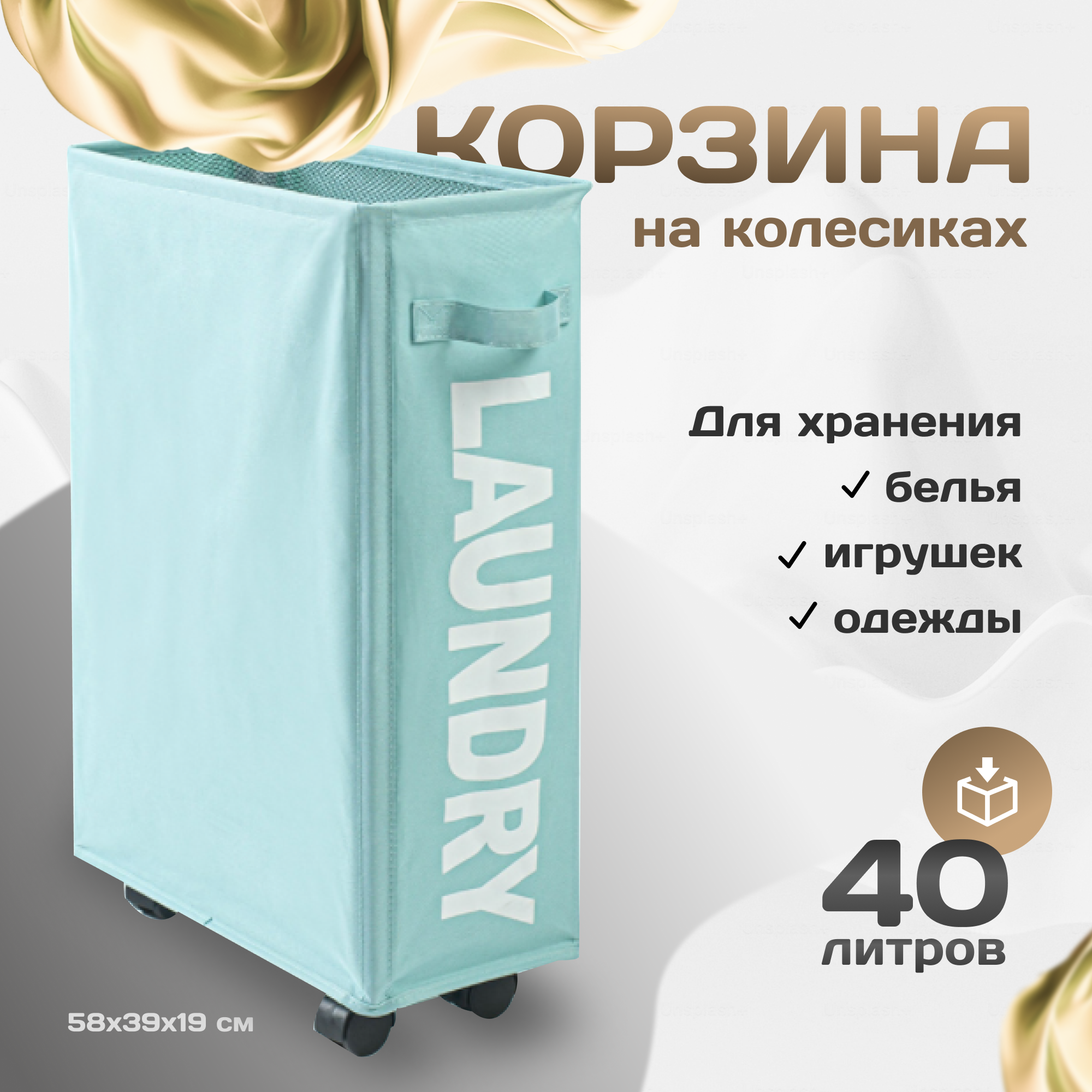Корзина для белья Узкая корзина для белья Laundry2голубой, Голубой, Узкая корзина для белья
Корзина для белья Узкая корзина для белья Laundry2голубой, Голубой, Узкая корзина для белья