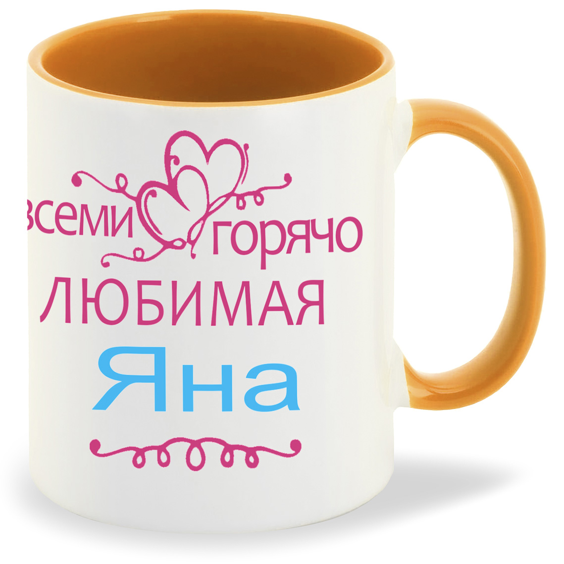 Кружка CoolPodarok Кружка именная Горячо любимая Яна, Кружка именная Горячо любимая Яна
Кружка CoolPodarok Кружка именная Горячо любимая Яна, Кружка именная Горячо любимая Яна