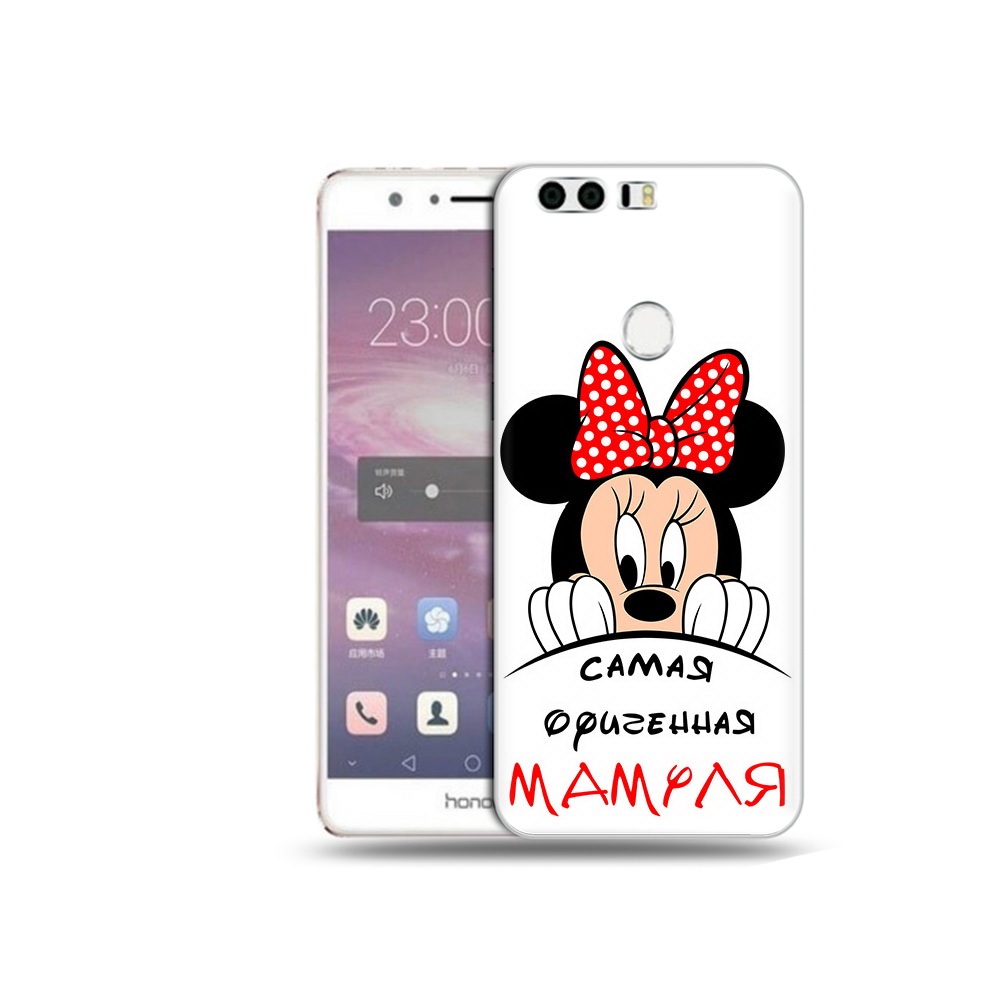 Чехол MyPads Tocco для Honor 8 Самая лучшая мамуля Мини Маус (PT46676.38.152), Прозрачный, Tocco
Чехол MyPads Tocco для Honor 8 Самая лучшая мамуля Мини Маус (PT46676.38.152), Прозрачный, Tocco