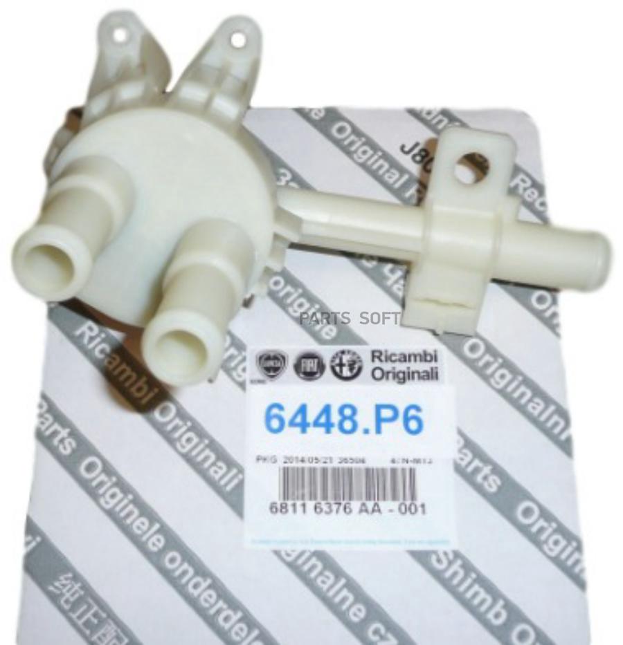 PEUGEOT-CITROEN 6448P6 Кран отопителя CITROEN/PEUGEOT/FIAT JUMPER/BOXER/DUCATO 2002 = 1шт
PEUGEOT-CITROEN 6448P6 Кран отопителя CITROEN/PEUGEOT/FIAT JUMPER/BOXER/DUCATO 2002 = 1шт