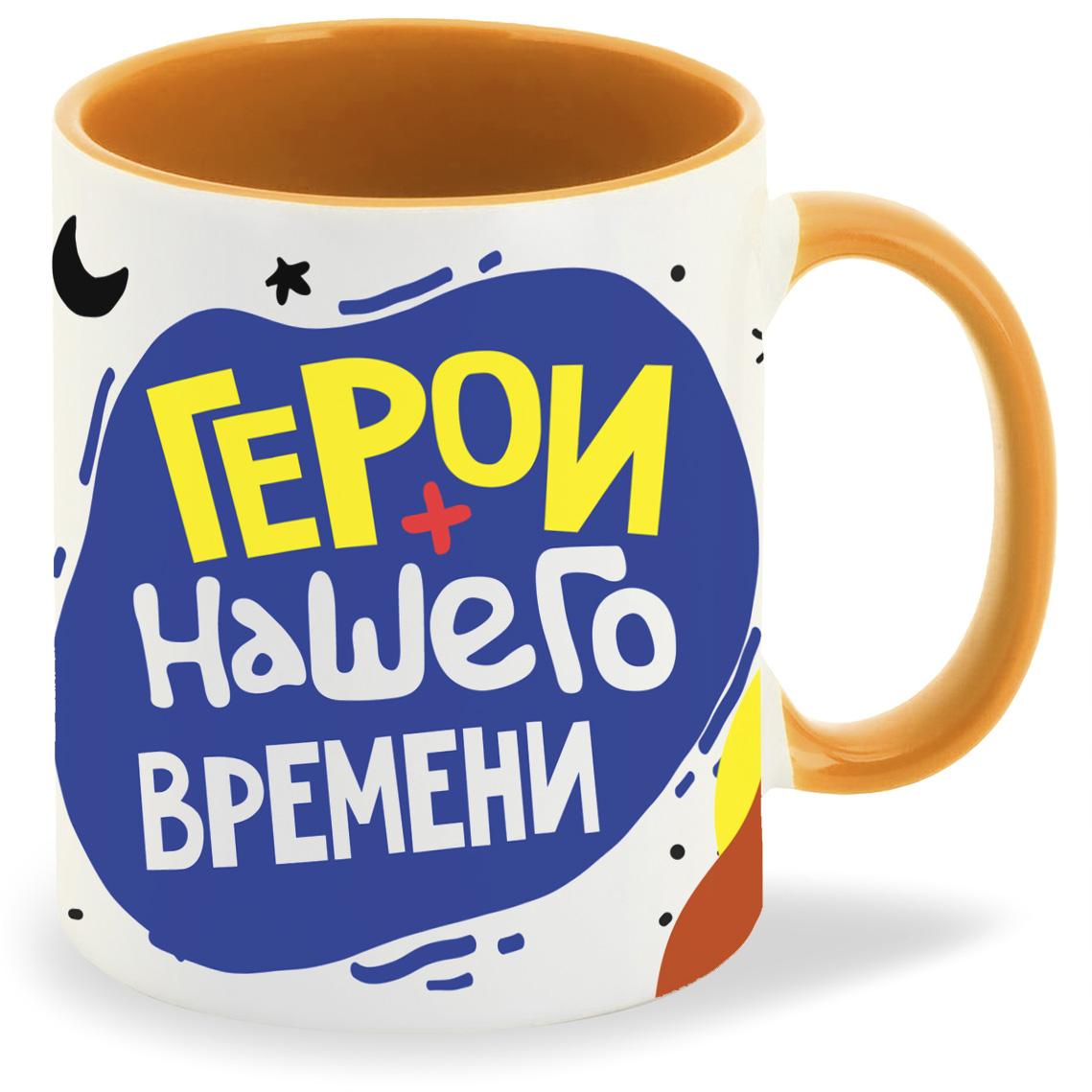 Кружка CoolPodarok Прикол Короновирус Герои нашего времени Врачи, Прикол Короновирус Герои нашего времени Врачи
Кружка CoolPodarok Прикол Короновирус Герои нашего времени Врачи, Прикол Короновирус Герои нашего времени Врачи