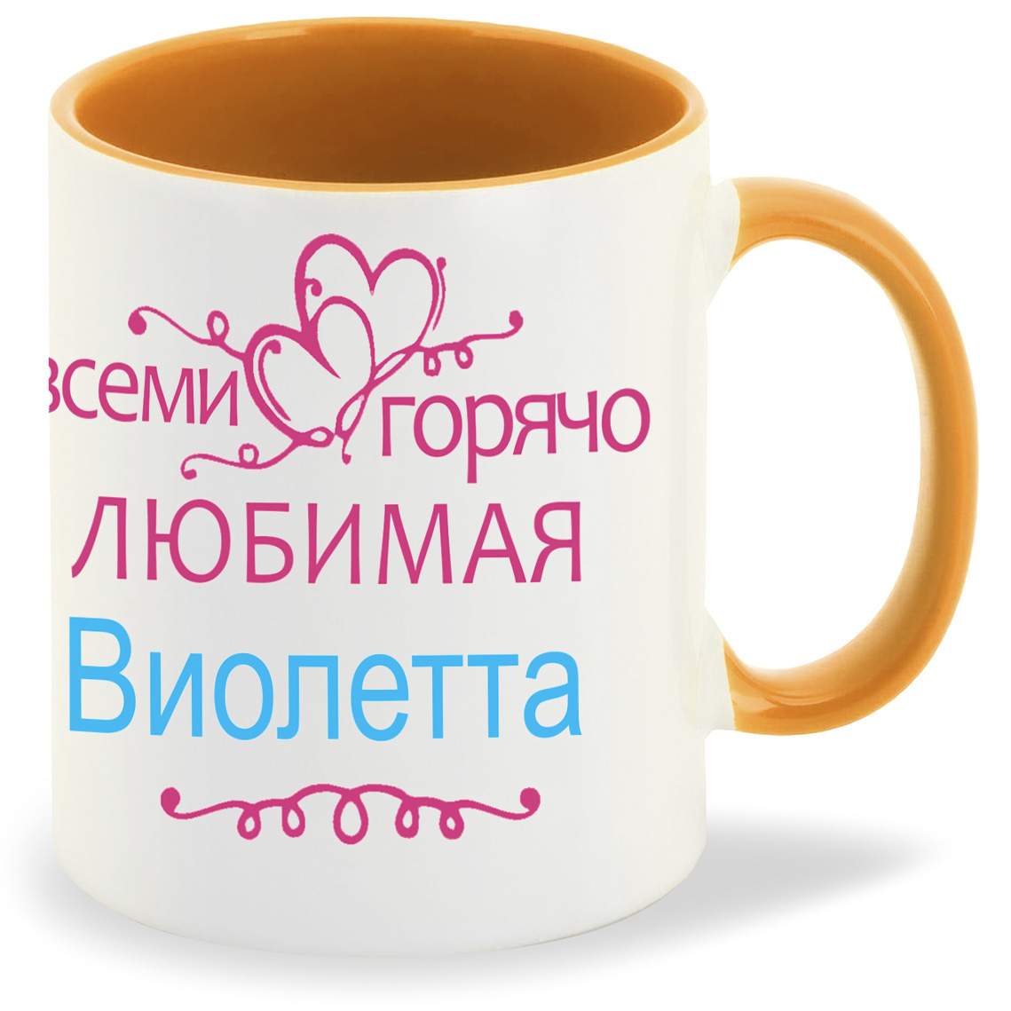 Кружка CoolPodarok Кружка именная Горячо любимая Виолетта, Кружка именная Горячо любимая Виолетта
Кружка CoolPodarok Кружка именная Горячо любимая Виолетта, Кружка именная Горячо любимая Виолетта