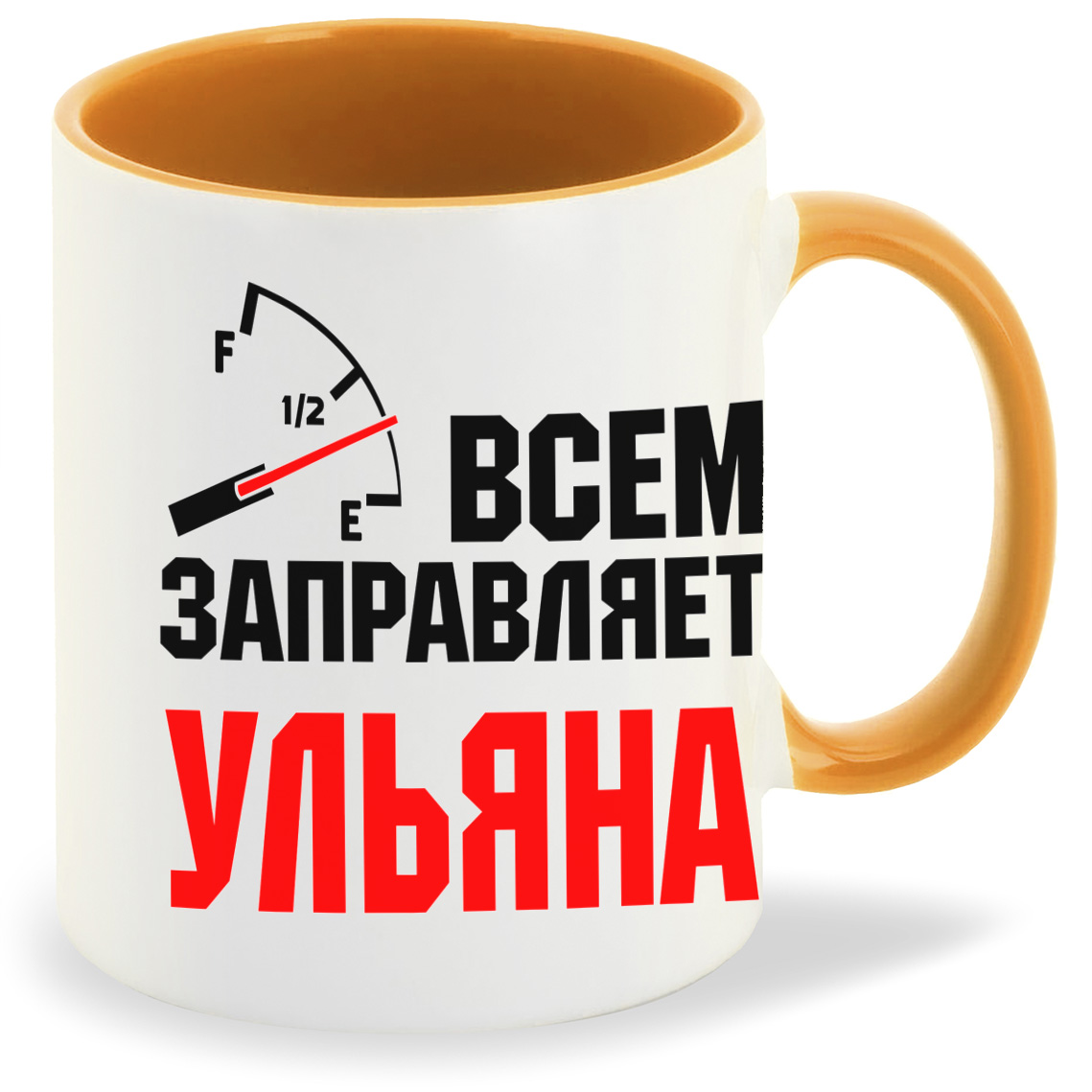 Кружка CoolPodarok Кружка именная Всем заправляет Ульяна, Кружка именная Всем заправляет Ульяна
Кружка CoolPodarok Кружка именная Всем заправляет Ульяна, Кружка именная Всем заправляет Ульяна