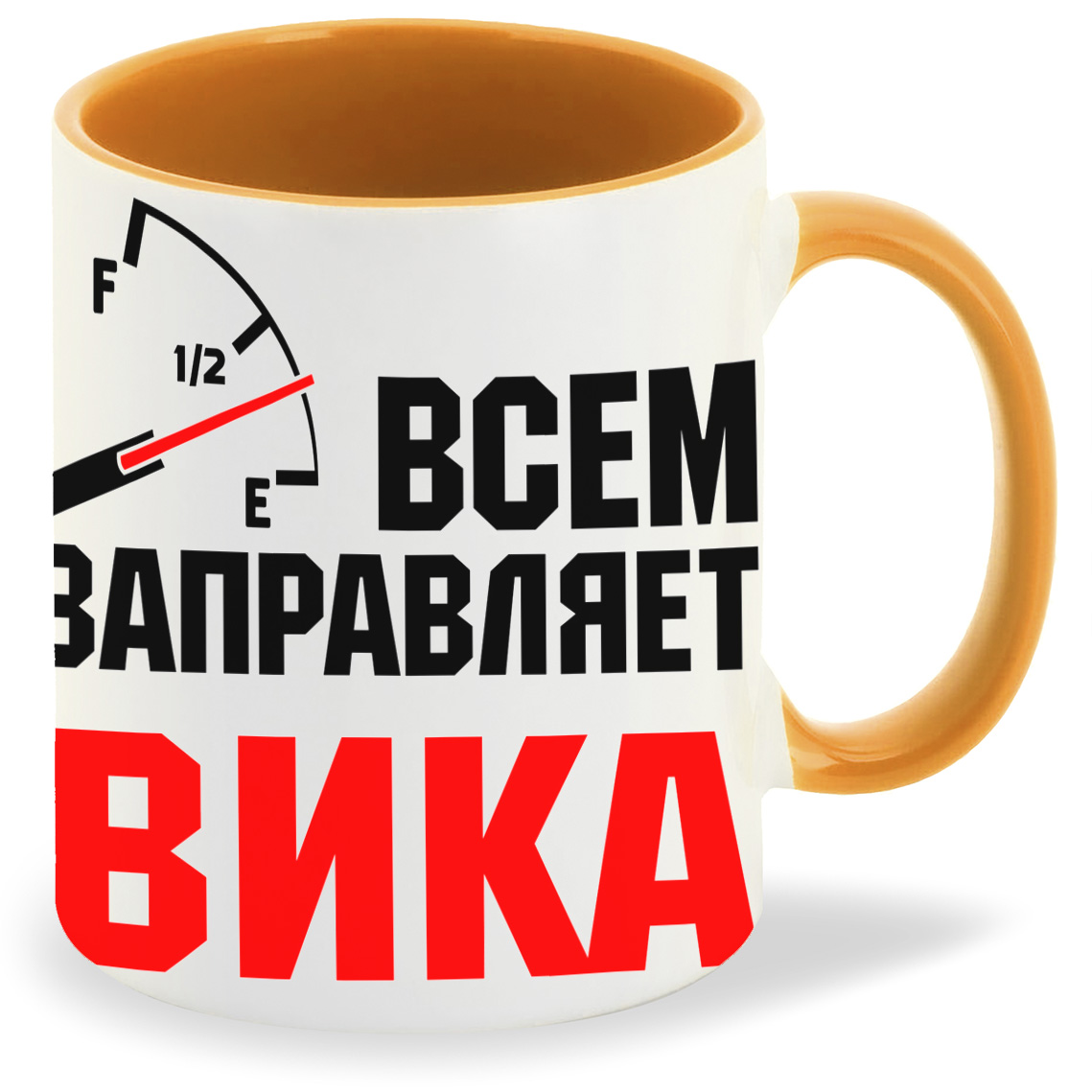 Кружка CoolPodarok Кружка именная Всем заправляет Вика, Кружка именная Всем заправляет Вика
Кружка CoolPodarok Кружка именная Всем заправляет Вика, Кружка именная Всем заправляет Вика