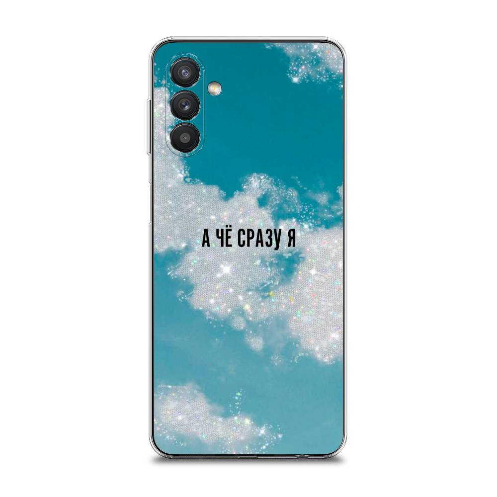 Чехол Awog на Samsung Galaxy A13 5G / Самсунг A13 5G "Че сразу я", Разноцветный, 2104150-6
Чехол Awog на Samsung Galaxy A13 5G / Самсунг A13 5G "Че сразу я", Разноцветный, 2104150-6