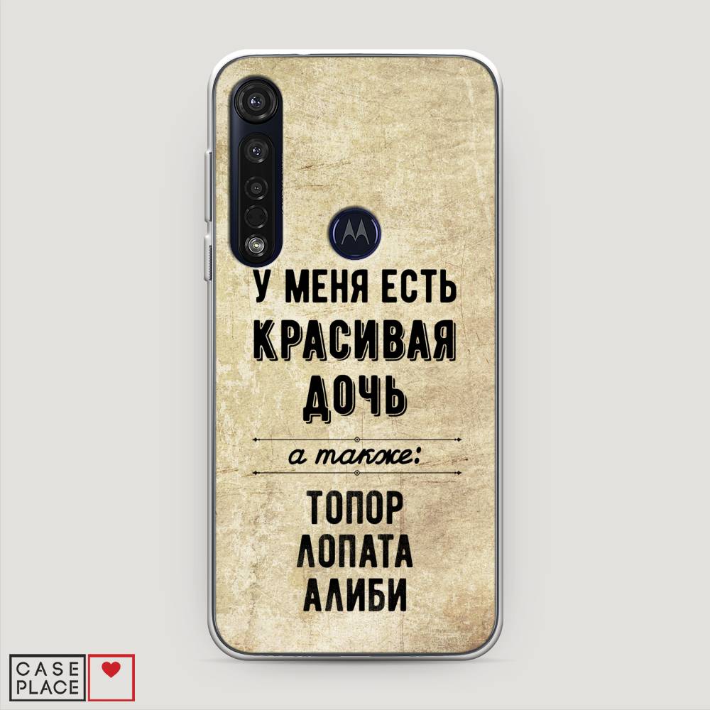 Чехол Awog на Motorola Moto G8 Plus / Моторола Мото G8 Plus "Красивая дочь", Разноцветный, 241450-7
Чехол Awog на Motorola Moto G8 Plus / Моторола Мото G8 Plus "Красивая дочь", Разноцветный, 241450-7