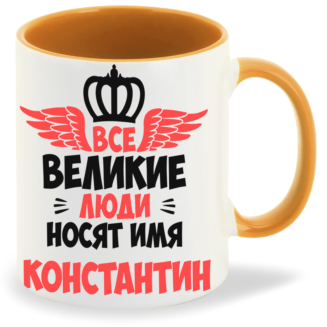 Кружка CoolPodarok Все Великие люди носят имя Константин, Все Великие люди носят имя Константин
Кружка CoolPodarok Все Великие люди носят имя Константин, Все Великие люди носят имя Константин
