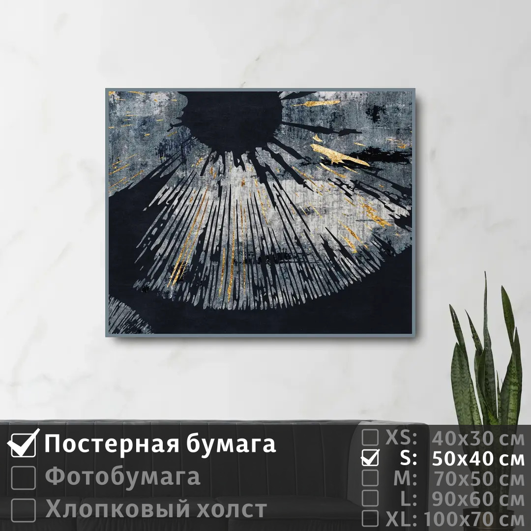 Постер на стену ПолиЦентр Креативные черно серые глаза 50х40 см, КреативныеЧерноСерыеГлаза
Постер на стену ПолиЦентр Креативные черно серые глаза 50х40 см, КреативныеЧерноСерыеГлаза
