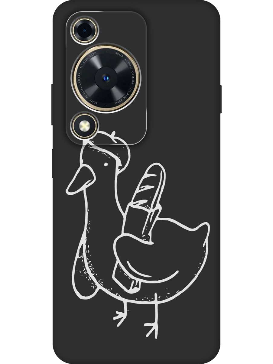 Силиконовый чехол на Huawei nova Y72 с принтом "Французский гусь" матовый черный, Черный;белый;серый, 785977812
Силиконовый чехол на Huawei nova Y72 с принтом "Французский гусь" матовый черный, Черный;белый;серый, 785977812