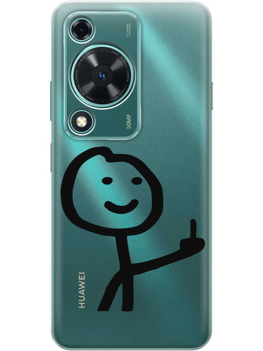 Силиконовый чехол на Huawei nova Y72 с принтом "Fck" прозрачный, Прозрачный;серый;черный, 785977861
Силиконовый чехол на Huawei nova Y72 с принтом "Fck" прозрачный, Прозрачный;серый;черный, 785977861
