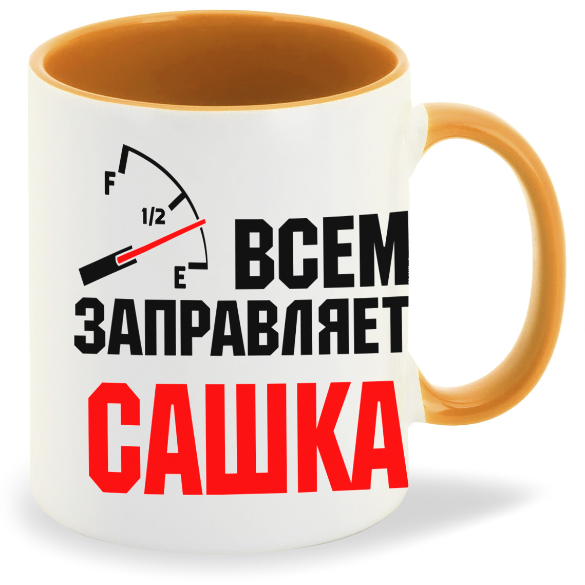 Кружка CoolPodarok Кружка именная Всем заправляет Сашка, Кружка именная Всем заправляет Сашка
Кружка CoolPodarok Кружка именная Всем заправляет Сашка, Кружка именная Всем заправляет Сашка