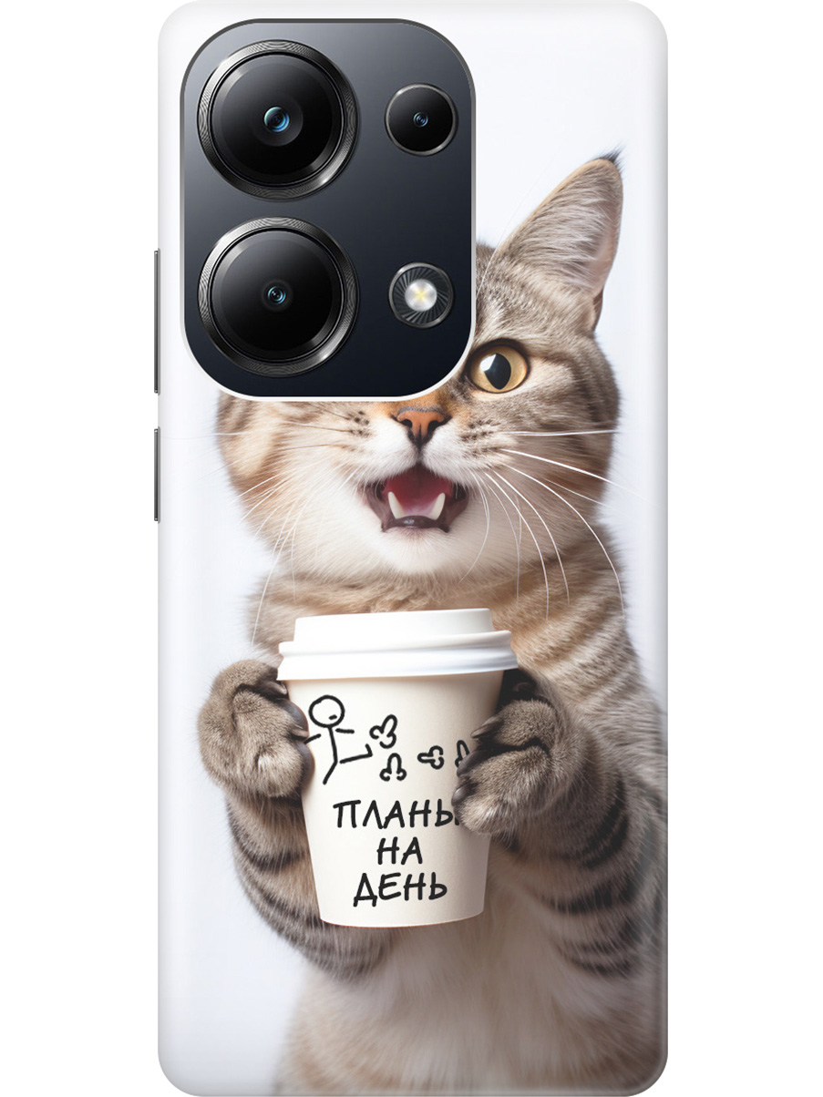 Чехол на Xiaomi Redmi Note 13 Pro 4G / Poco M6 Pro 4G "Котик и его планы на день", Белый;коричневый, 20012097
Чехол на Xiaomi Redmi Note 13 Pro 4G / Poco M6 Pro 4G "Котик и его планы на день", Белый;коричневый, 20012097