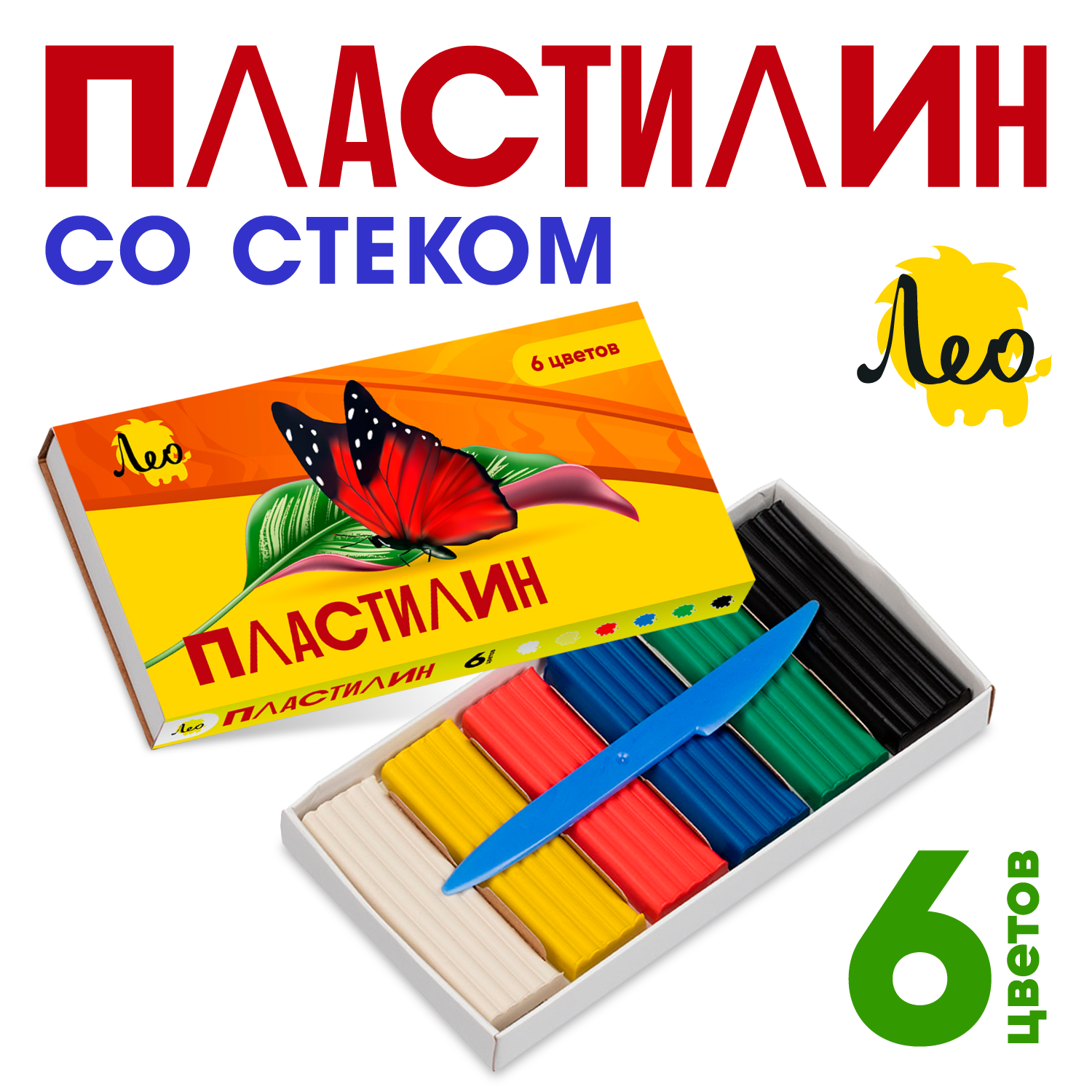 Набор пластилина ЛЕО Ярко классический, 6 цветов, стек, 120 г. LBMC-0106, Разноцветный, LBMC-0106
Набор пластилина ЛЕО Ярко классический, 6 цветов, стек, 120 г. LBMC-0106, Разноцветный, LBMC-0106
