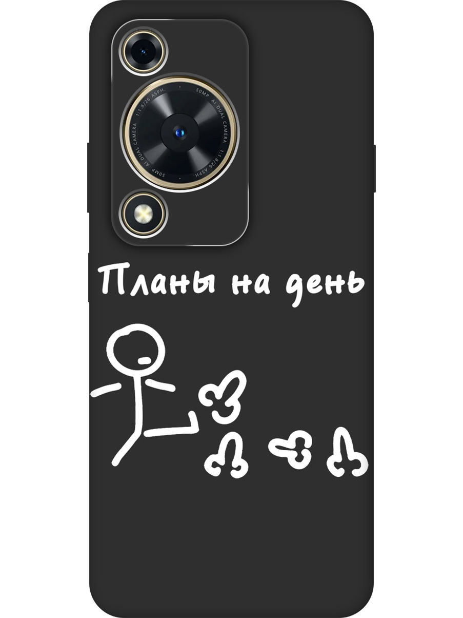 Силиконовый чехол на Huawei nova Y72 с принтом "Планы на день" матовый черный, Черный;белый, 785977861
Силиконовый чехол на Huawei nova Y72 с принтом "Планы на день" матовый черный, Черный;белый, 785977861