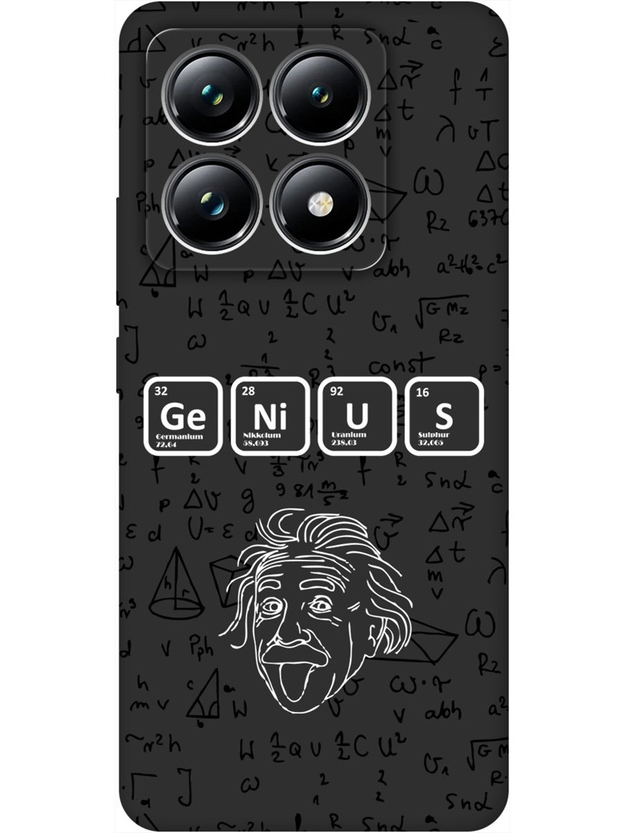 Силиконовый чехол на Xiaomi 14T Pro с принтом "Гений" матовый черный, Черный;белый, 785979062
Силиконовый чехол на Xiaomi 14T Pro с принтом "Гений" матовый черный, Черный;белый, 785979062