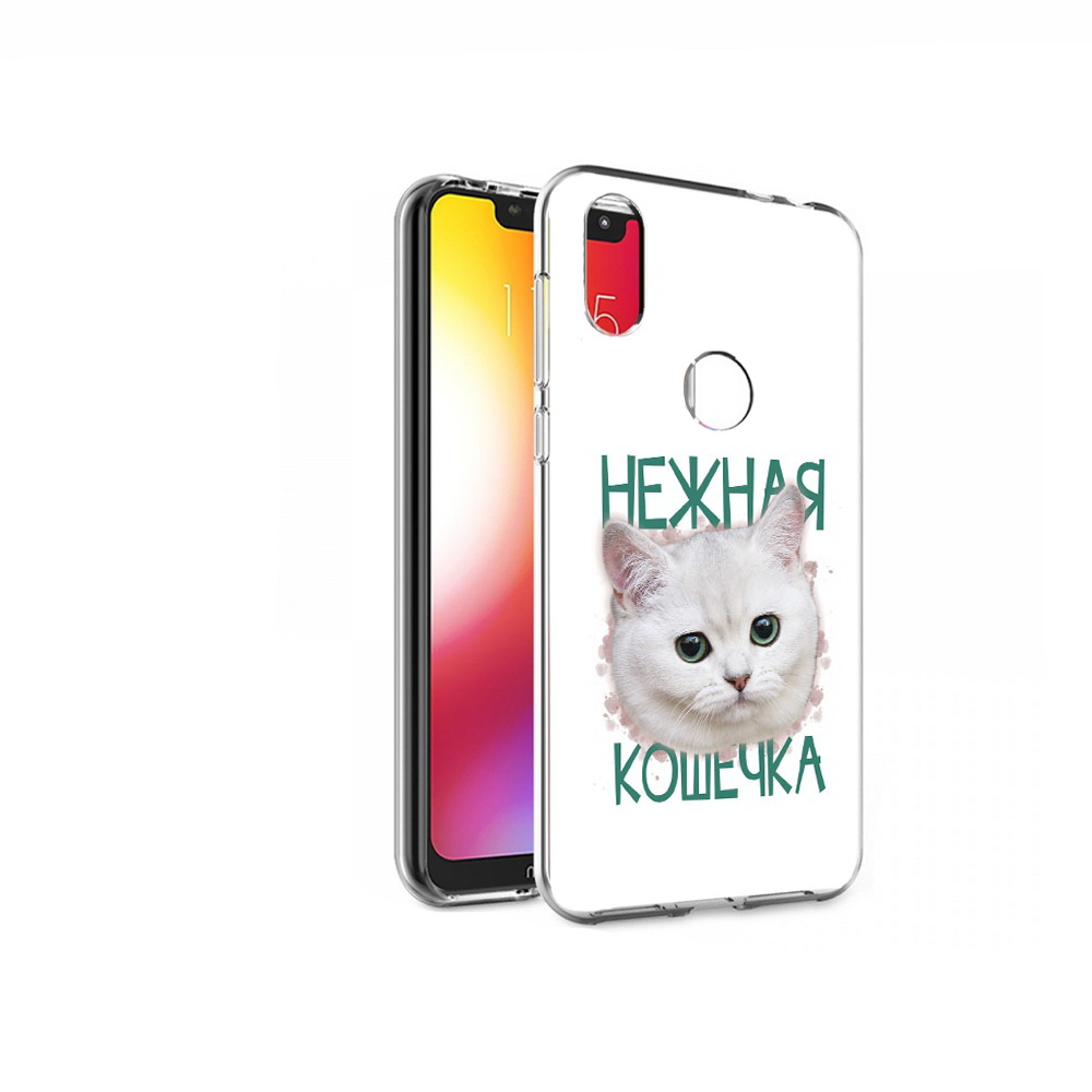 Чехол MyPads Tocco для Motorola One нежная кошечка (PT126881.369.520), Прозрачный, Tocco
Чехол MyPads Tocco для Motorola One нежная кошечка (PT126881.369.520), Прозрачный, Tocco