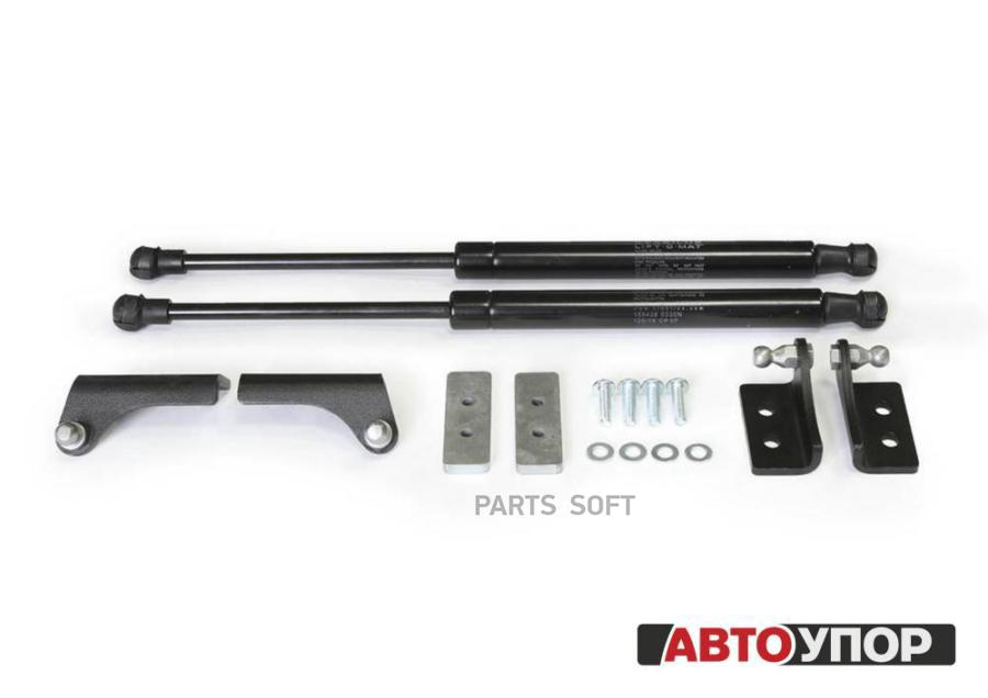 Газовые Упоры Капота Автоупор Для Volkswagen Jetta Vi 2010-2019, 2 Шт., Uvwjet012 АвтоУпор
Газовые Упоры Капота Автоупор Для Volkswagen Jetta Vi 2010-2019, 2 Шт., Uvwjet012 АвтоУпор