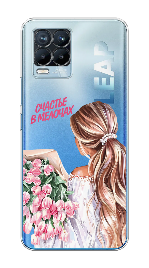 Чехол на Oppo Realme 8/8 Pro "Простые радости", Прозрачный;розовый;белый;бежевый, 255450-1
Чехол на Oppo Realme 8/8 Pro "Простые радости", Прозрачный;розовый;белый;бежевый, 255450-1