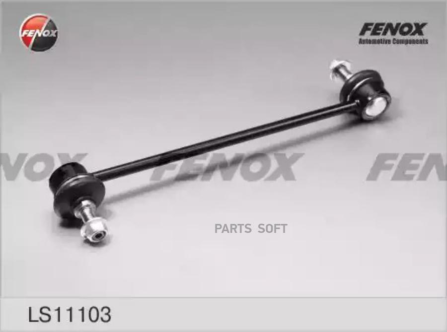 FENOX LS11103 LS11103_тяга стабилизатора переднего L=267 Renault Megane 1.4 1.6 2.0 1.9DC
FENOX LS11103 LS11103_тяга стабилизатора переднего L=267 Renault Megane 1.4 1.6 2.0 1.9DC