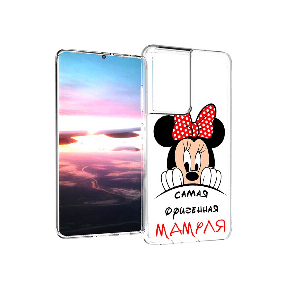 Чехол MyPads Tocco для Samsung Galaxy S21 Ultra Самая лучшая мамуля Мини Маус, Прозрачный, Tocco
Чехол MyPads Tocco для Samsung Galaxy S21 Ultra Самая лучшая мамуля Мини Маус, Прозрачный, Tocco