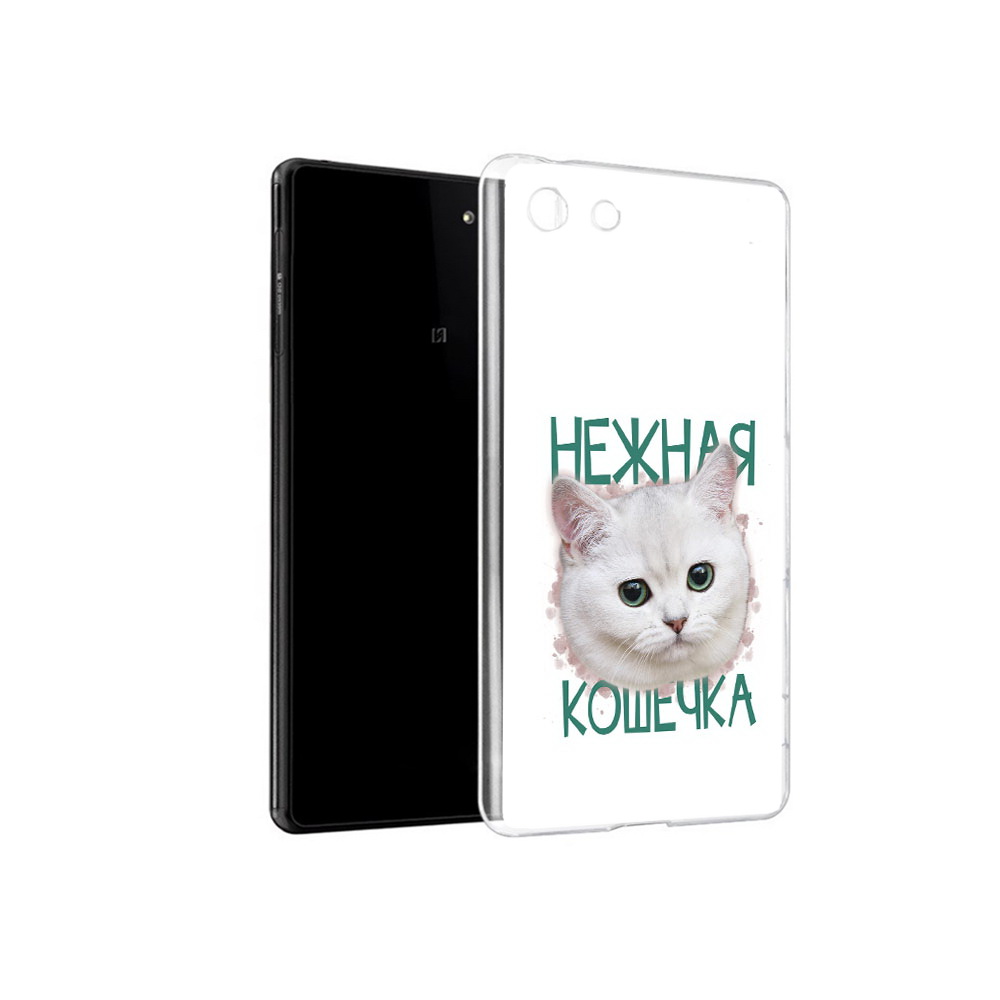 Чехол MyPads Tocco для Sony Xperia M5 нежная кошечка (PT16167.241.520), Прозрачный, Tocco
Чехол MyPads Tocco для Sony Xperia M5 нежная кошечка (PT16167.241.520), Прозрачный, Tocco