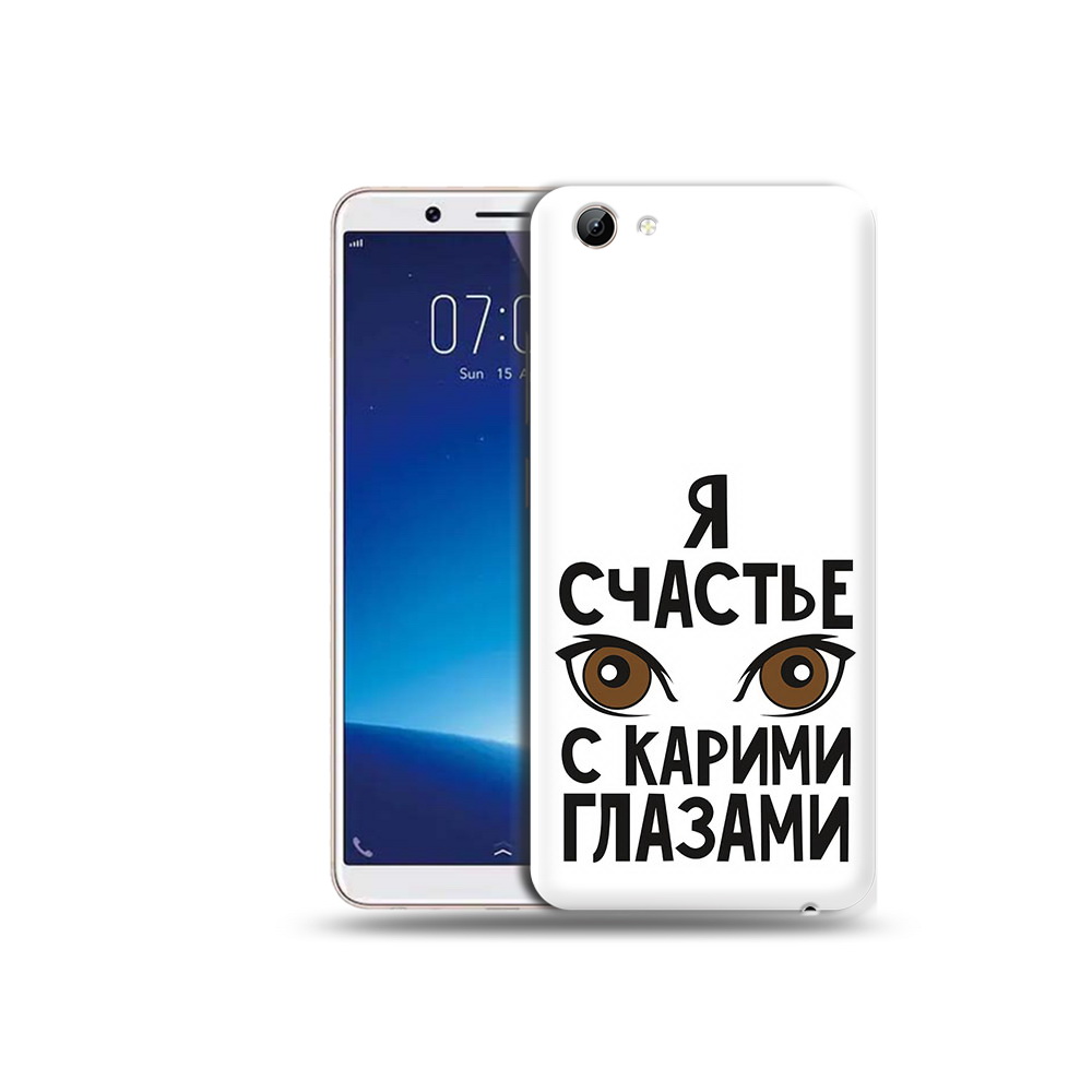 Чехол MyPads Tocco для Vivo Y71 счастье с карими глазами (PT111858.440.634), Прозрачный, Tocco
Чехол MyPads Tocco для Vivo Y71 счастье с карими глазами (PT111858.440.634), Прозрачный, Tocco