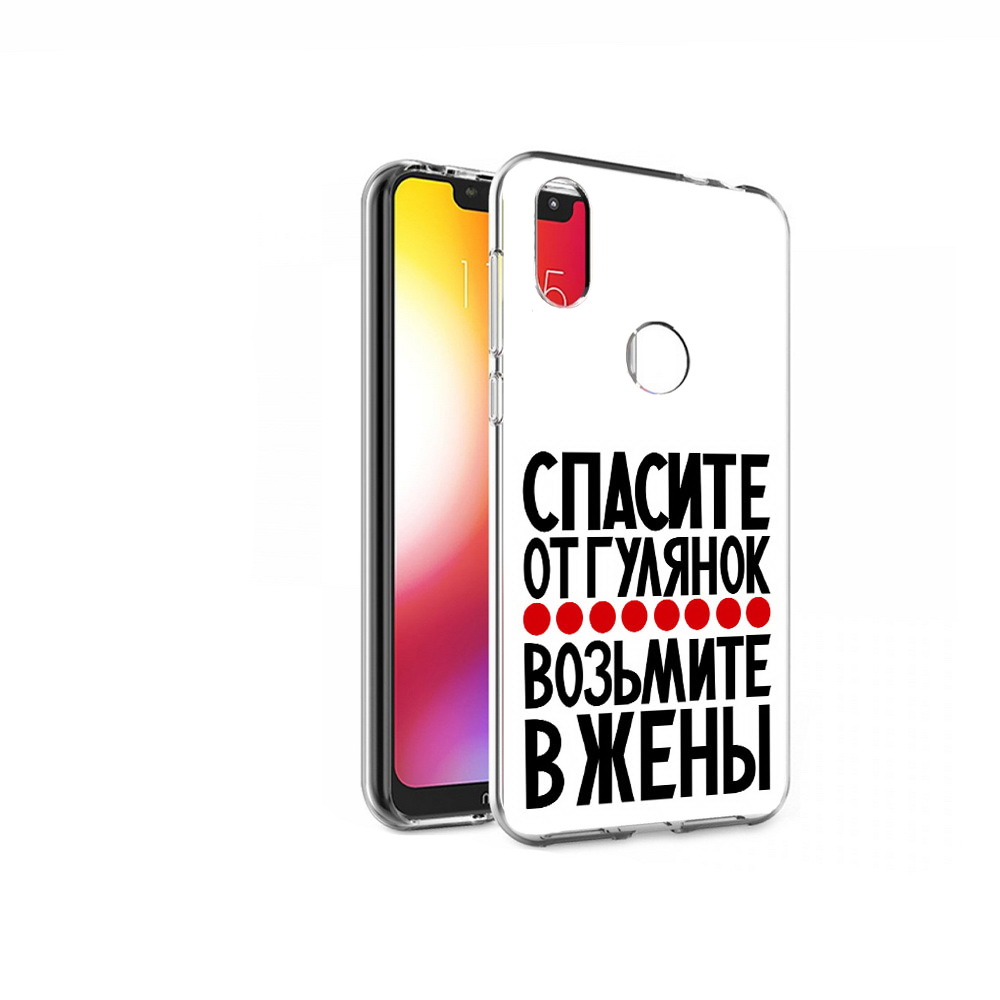Чехол MyPads Tocco для Motorola One Спасите от гулянок возьмите в жены (PT126881.369.160), Прозрачный, Tocco
Чехол MyPads Tocco для Motorola One Спасите от гулянок возьмите в жены (PT126881.369.160), Прозрачный, Tocco